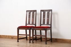 アンティーク家具　イギリスアンティーク　彫刻!オーク材ダイニングチェア　2脚セット(英国・椅子)