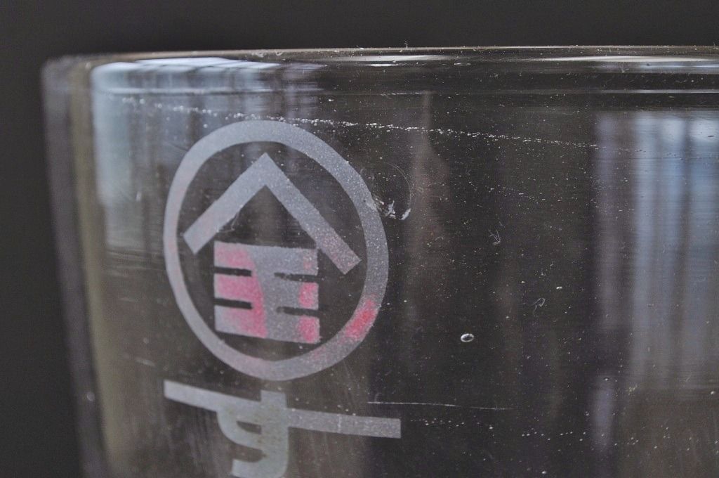 アンティーク雑貨　販促物　すめら化成肥料カップ(吹きガラス)