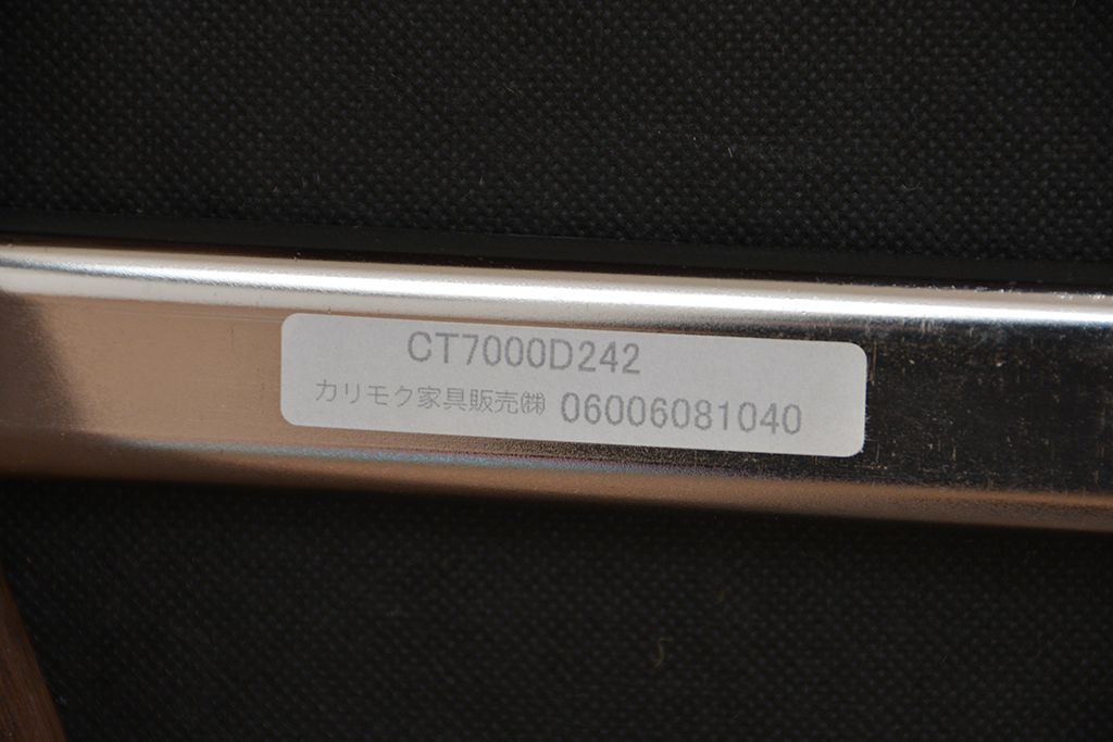 中古　カリモク特注デザインダイニングチェア?(イス/椅子)