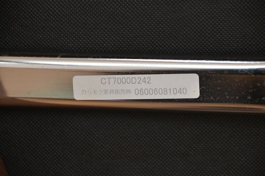 中古　カリモク特注デザインダイニングチェア?(イス/椅子)