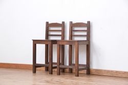 レトロ家具　昭和レトロ　1970年代シンプルな椅子　2脚セット