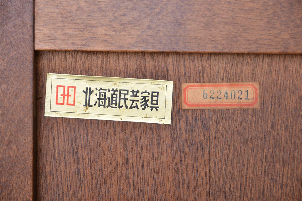 中古 北海道民芸家具 ワードローブ(定価588000円)洋服タンス、洋服箪笥