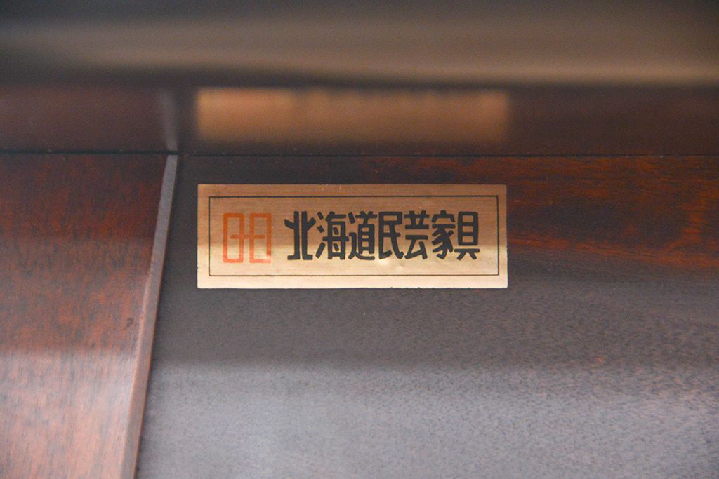 中古　北海道民芸家具ダイニングテーブル(ガラス天板付き)