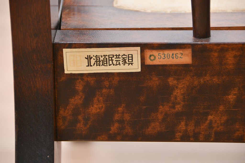 中古　ジャンク品扱い　北海道民芸家具　2Pソファ