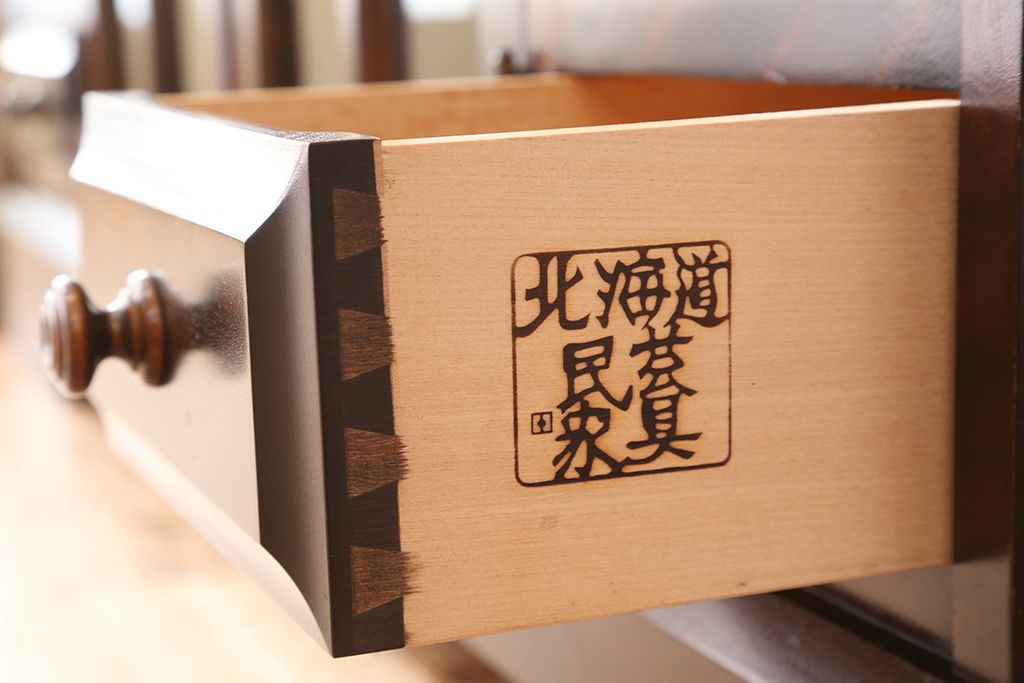 中古　北海道民芸家具　サイドボード　定価約26万