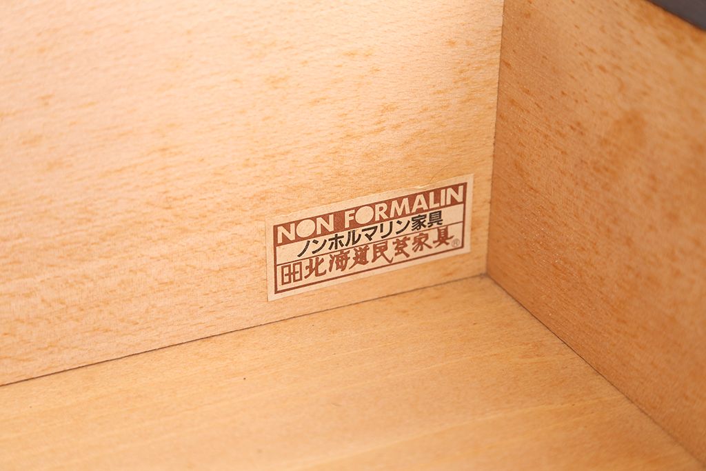 中古　北海道民芸家具　サイドボード　定価約26万