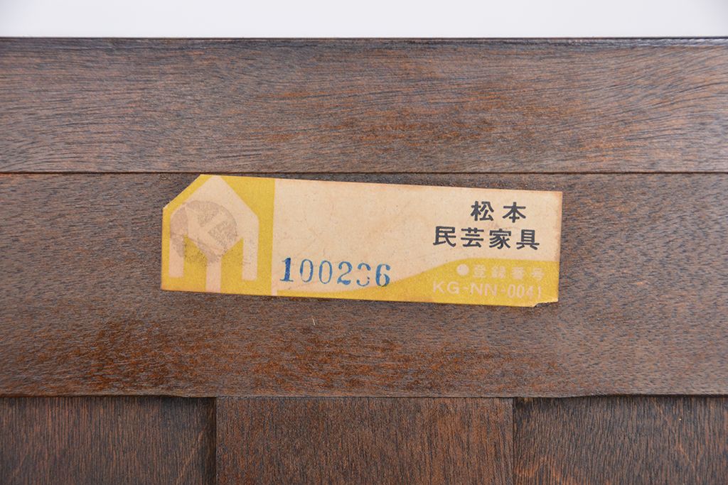 中古 松本民芸家具 二段重ね大型飾り棚(本棚・陳列棚)
