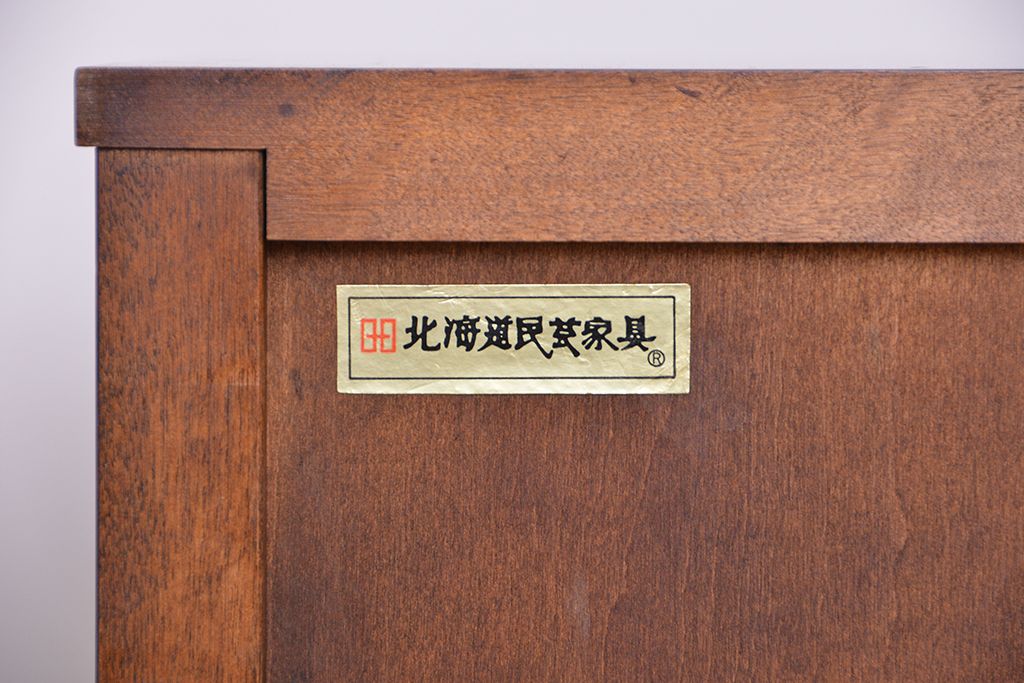中古 北海道民芸家具 ライティングビューロー 定価約26万円　