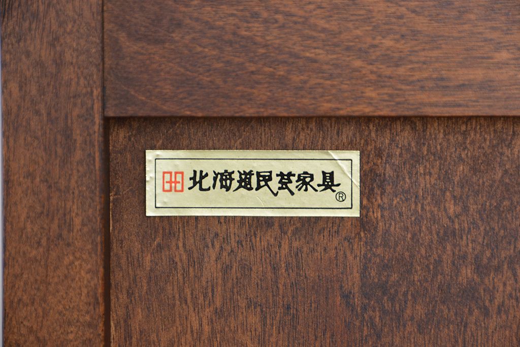 中古　北海道民芸家具　樺無垢材本箱　定価約27万円(ガラス収納棚、ブックケース)