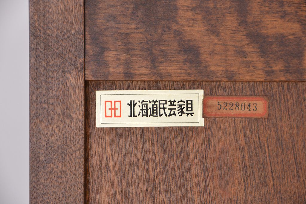 中古　北海道民芸家具　特注品　樺材　三段重ね　洋服箪笥(ワードローブ・衣類収納)