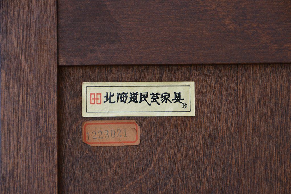 中古　北海道民芸家具　特注品　樺材　三段重ね　洋服箪笥(ワードローブ・衣類収納)
