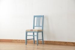 レトロ家具　昭和レトロ　日本製　かわいいペイントグレインサックチェア1脚(2)(イス・椅子)