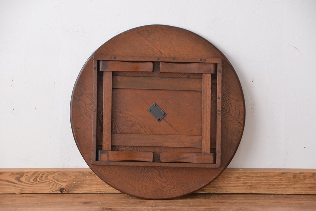 レトロ家具　昭和レトロ 折り畳み式 小振りな丸型ちゃぶ台