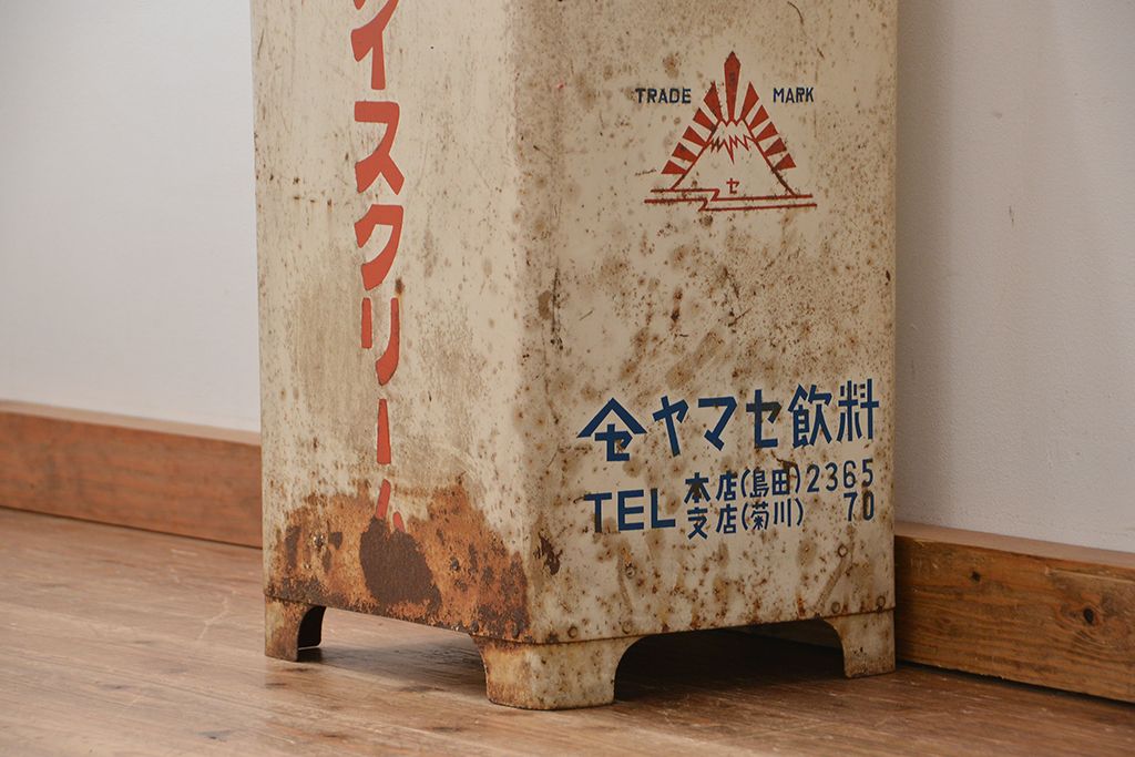 アンティーク雑貨 昭和レトロ 古い駄菓子屋さんのアイスクリーム アンティーク雑貨 昭和レトロ 古い駄菓子屋さんのアイスクリーム