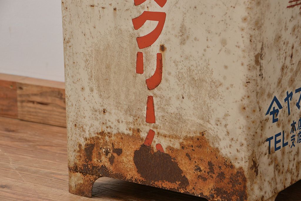 アンティーク雑貨　昭和レトロ　古い駄菓子屋さんのアイスクリーム入れ(アンティーク保冷庫)
