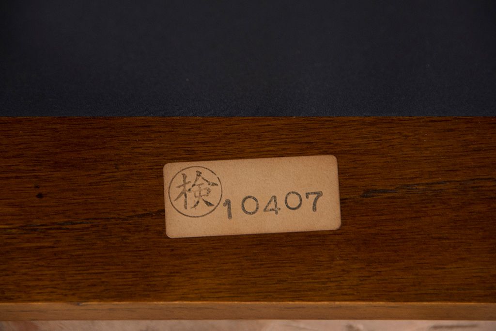 中古　1970年代　ナラ材のアームチェア(イス、椅子)