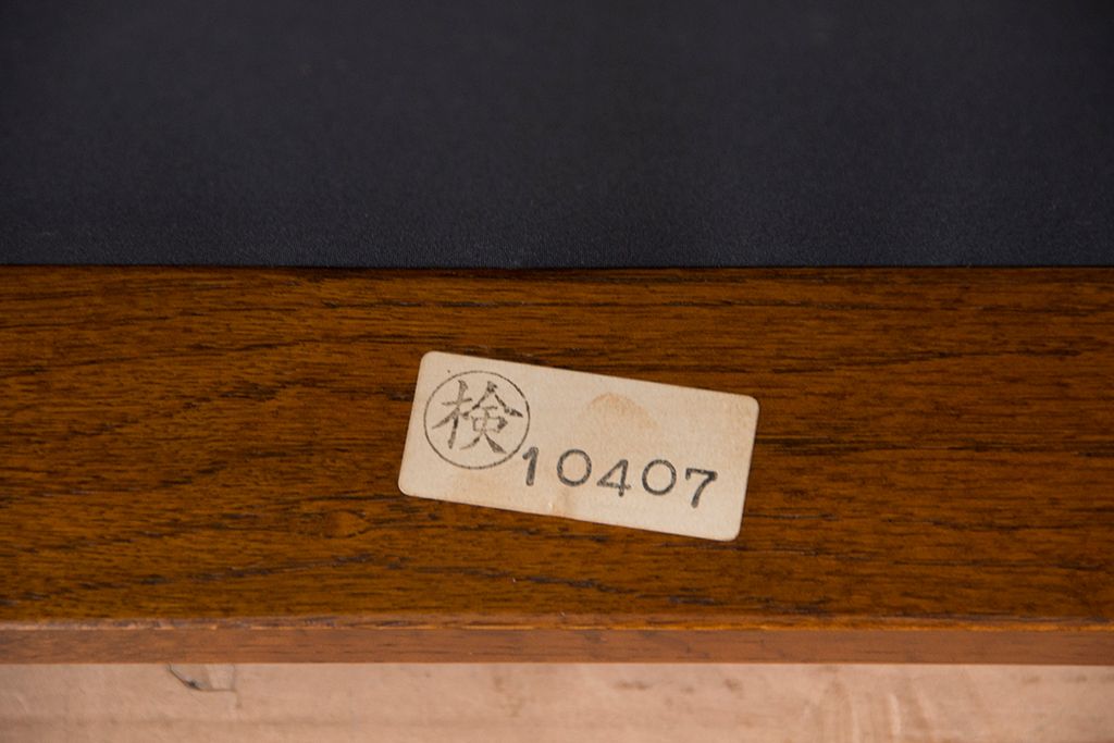 中古　1970年代　ナラ材のアームチェア(イス、椅子)