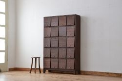 レトロ家具　昭和レトロ　ネームプレート付き、20升、脚付きパタパタ下駄箱(収納棚、マス目棚)