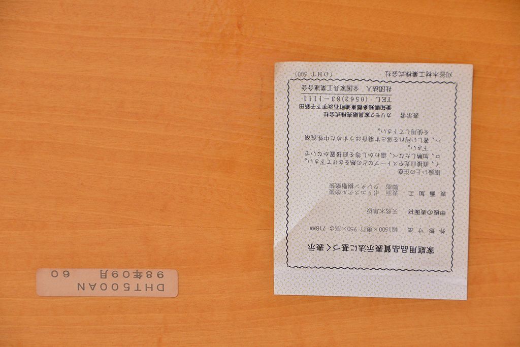 中古カリモク　最高級ブランドForza(フォルザ)ダイニングテーブル　定価454000円