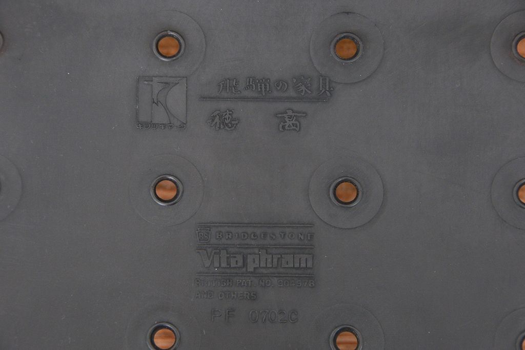 中古　飛騨産業　穂高シリーズ　1Pソファ