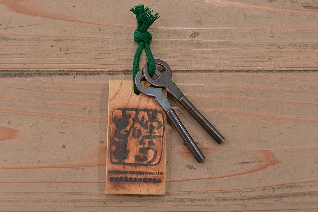 中古　伝統工芸　岩谷堂箪笥ワードローブ　定価約60万円(洋服タンス)