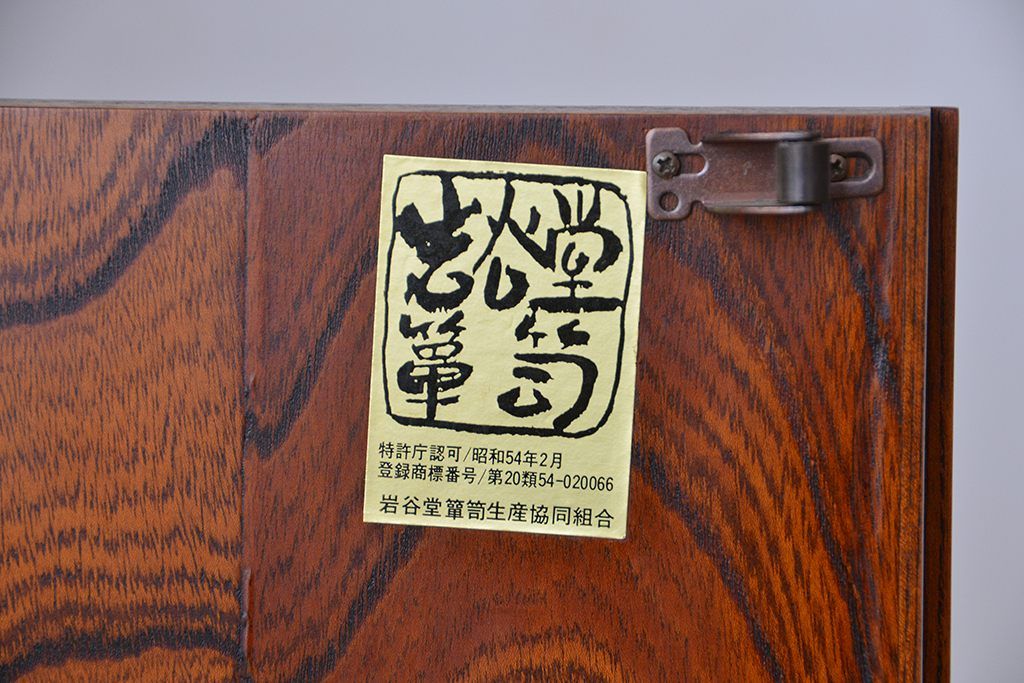 中古　伝統工芸家具　岩谷堂箪笥　本箱(書棚、ブックケース、収納棚)
