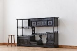 アンティーク家具　1960年代　重厚な黒檀飾り棚(茶棚)