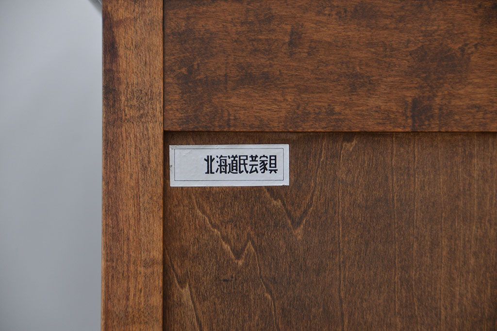 中古　北海道民芸家具　二段重ね整理タンス(箪笥)定価24万円前後