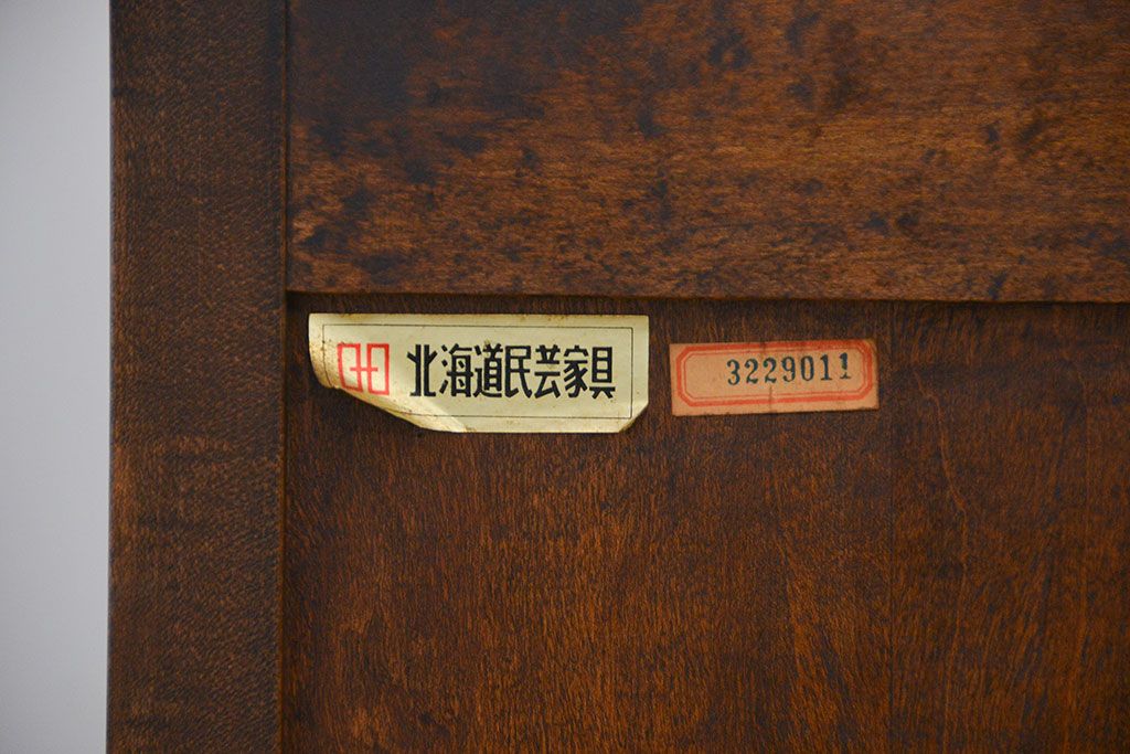 中古　北海道民芸家具　洋服タンス(ワードローブ、洋服箪笥)