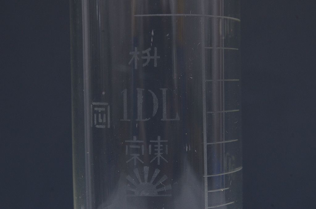 アンティーク雑貨　戦前　昭和初期!古いメスシリンダー・フラスコなど19点(ガラス)