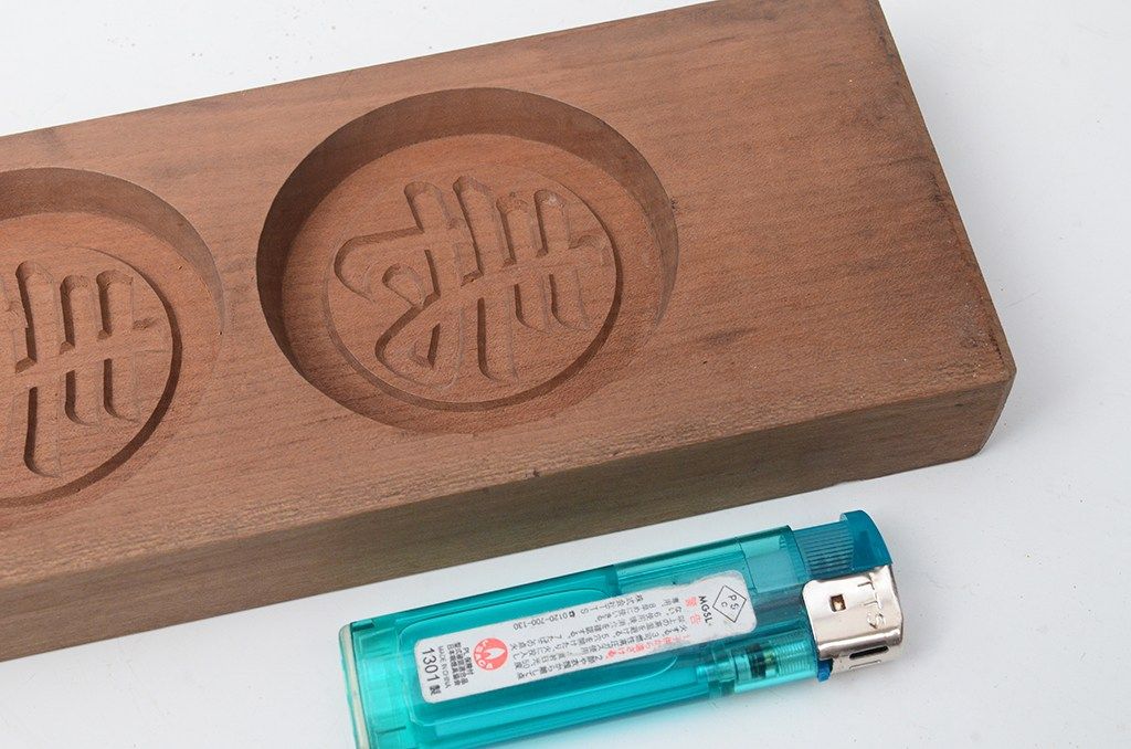 アンティーク雑貨　古い菓子型9個(寿、花)