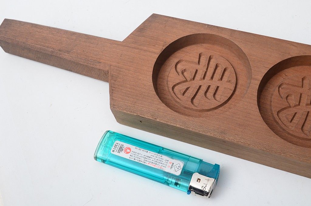 アンティーク雑貨　古い菓子型9個(寿、花)