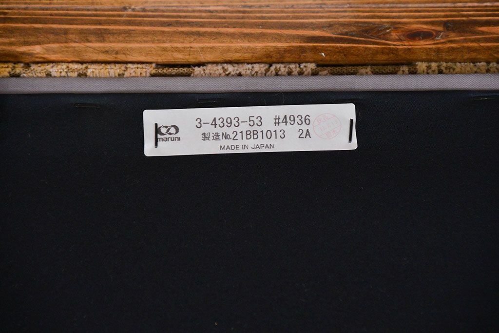 中古 展示品 地中海シリーズ・モナコハイ3Pソファ(定価約27万円)