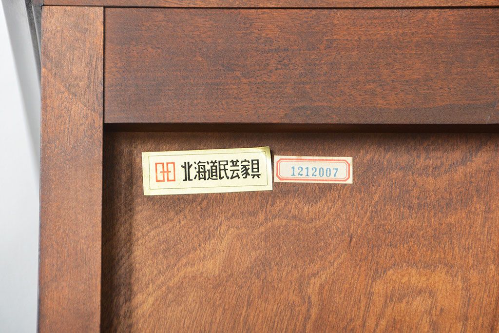 中古美品　北海道民芸家具　食器棚　定価約42万円(カップボード、キャビネット、収納棚)