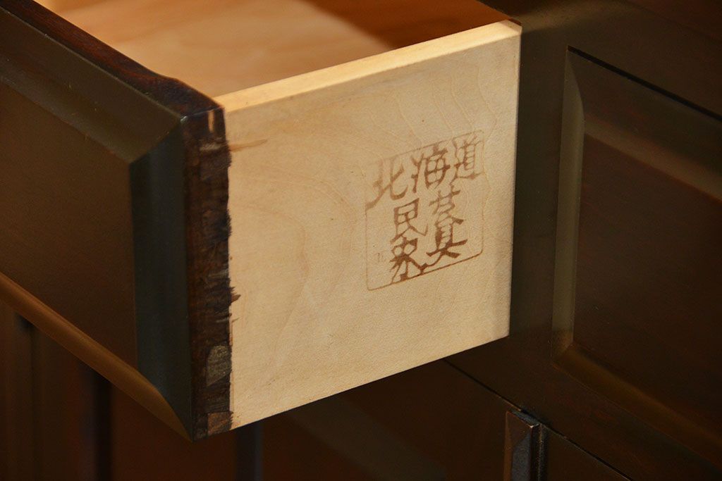 中古美品　北海道民芸家具　食器棚　定価約42万円(カップボード、キャビネット、収納棚)