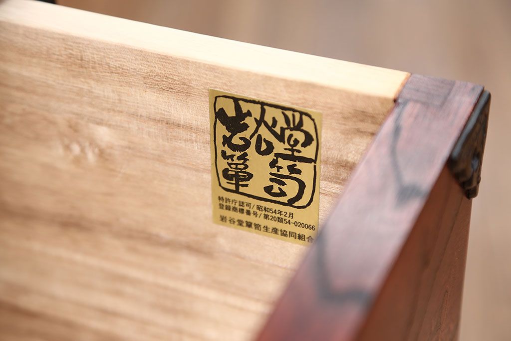 中古 伝統工芸 美しい岩谷堂箪笥(岩谷堂タンス、岩谷堂たんす、整理タンス)