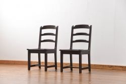中古美品　北海道民芸家具 ダイニングチェア2脚セット(イス、椅子、いす)