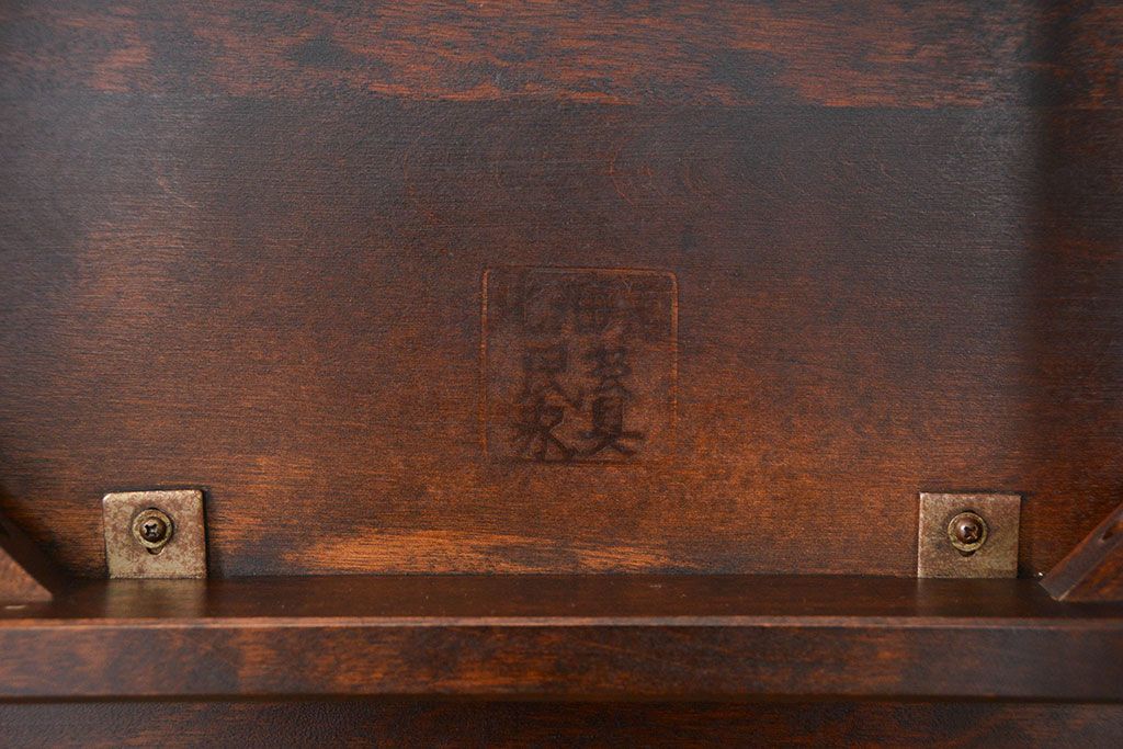 中古美品　北海道民芸家具 ダイニングチェア2脚セット(イス、椅子、いす)