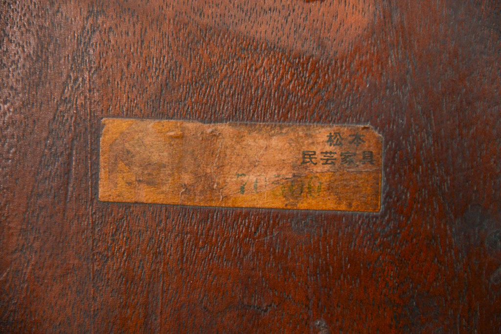 中古　松本民芸家具 ワイコムチェア2脚セット(5) 定価1脚=約88000円(椅子、イス、いす)