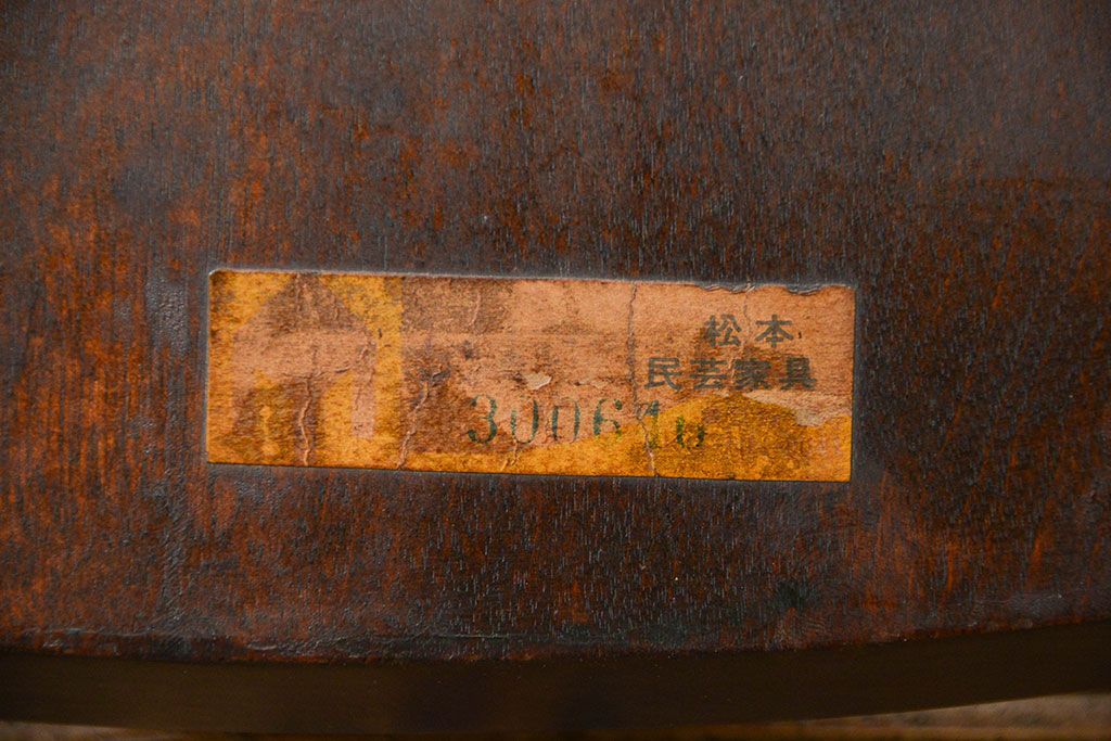 中古　松本民芸家具 ワイコムチェア2脚セット(6) 定価1脚=約88000円(椅子、イス、いす)