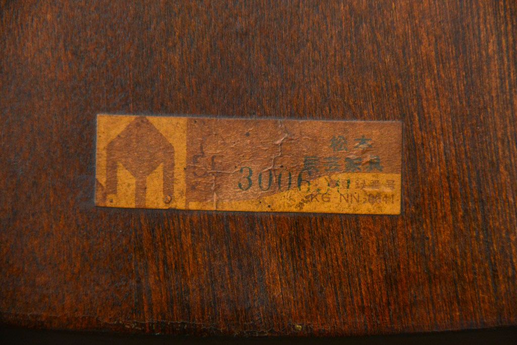中古　松本民芸家具 ワイコムチェア2脚セット(8) 定価1脚=約88000円(椅子、イス、いす)
