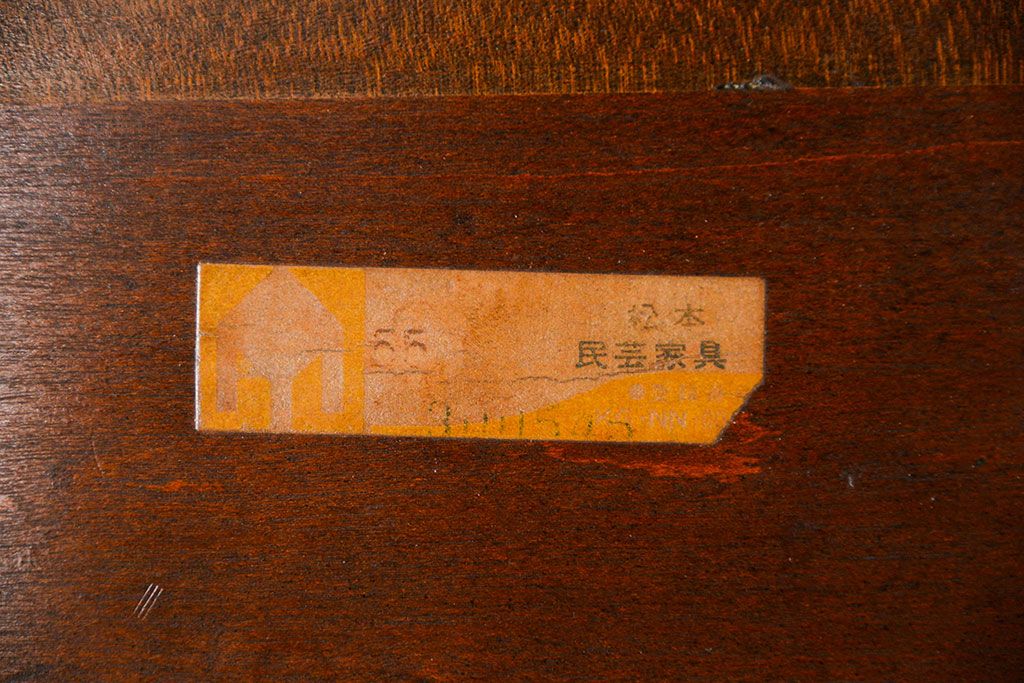 中古 松本民芸家具 食卓テーブル(小)(3)(ダイニングテーブル、机)