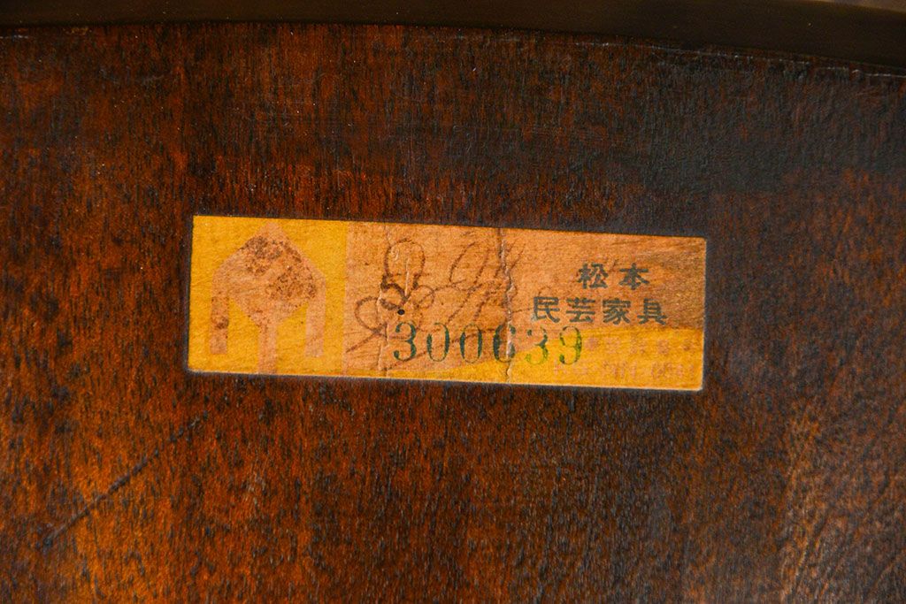 中古　松本民芸家具 ワイコムチェア2脚セット(10) 定価1脚=約88000円(椅子、イス、いす)