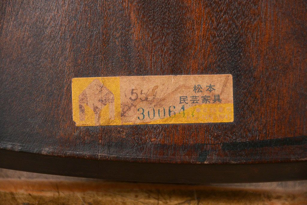 中古 松本民芸家具 ワイコムチェア1脚(2) 定価=約88000円(椅子、イス、いす)