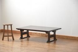 中古 ビンテージ 松本民芸家具 組み合わせ式座卓(2)(テーブル、座机)