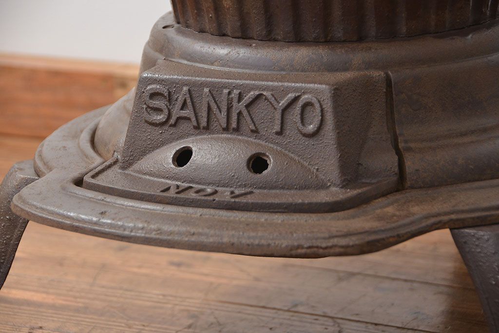 アンティーク雑貨　未使用品 SANKYO(サンキョー) ビンテージダルマストーブ(大)(薪ストーブ、石炭ストーブ)