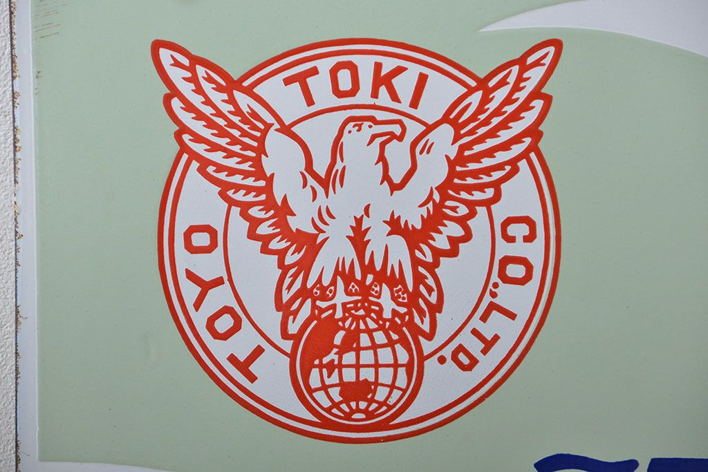 アンティーク雑貨　古い東洋陶器 ホーロー看板