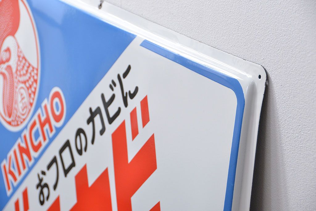 アンティーク雑貨　古い金鳥バスカビサンポール ホーロー看板