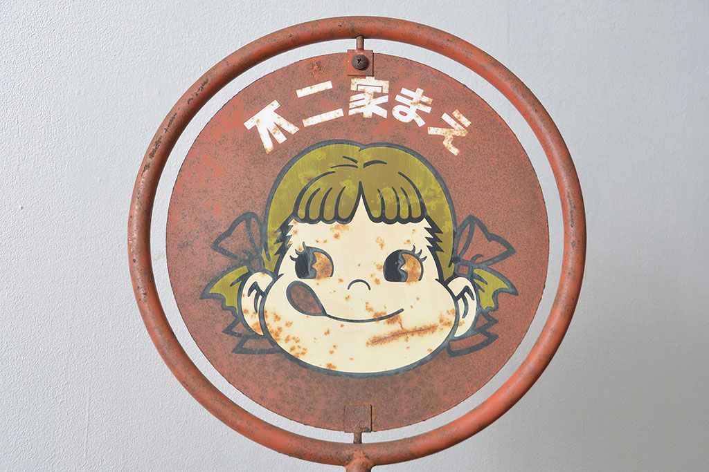 アンティーク雑貨　昭和レトロ　不二家ペコちゃんバス停看板