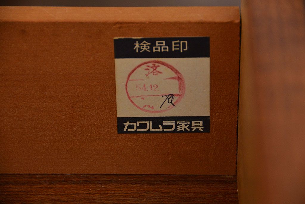 ヴィンテージ家具　1970年代　国産北欧デザインビンテージキャビネット(食器棚、収納棚、カップボード)